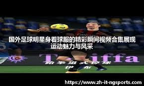 象棋新规则对攻防节奏影响分析