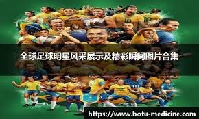 [德甲]第31轮：拜仁慕尼黑VS美因茨