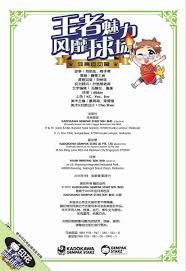 世界杯｜没“死亡之组”不好看？国际足联既要流量也要情怀