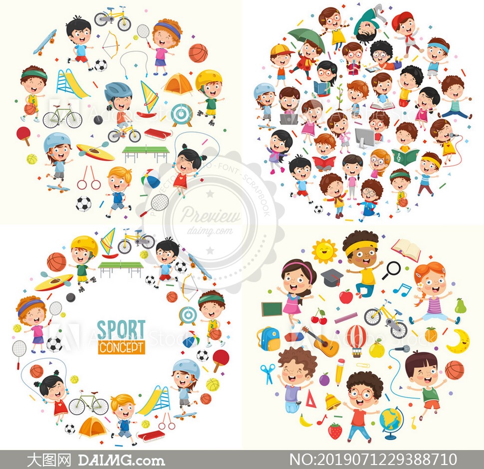 [天下足球]西班牙淘汰荷兰 晋级欧国联四强