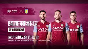 响力的球员 响力的球员