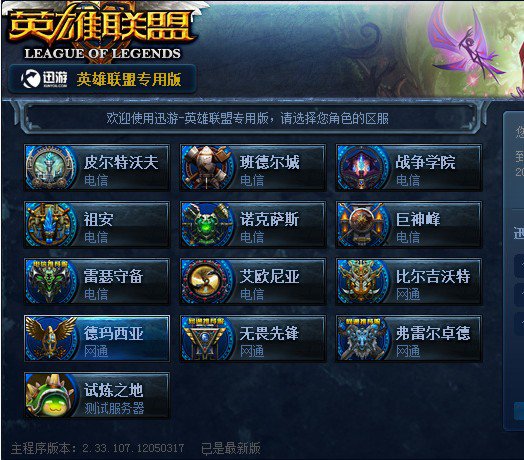 这类