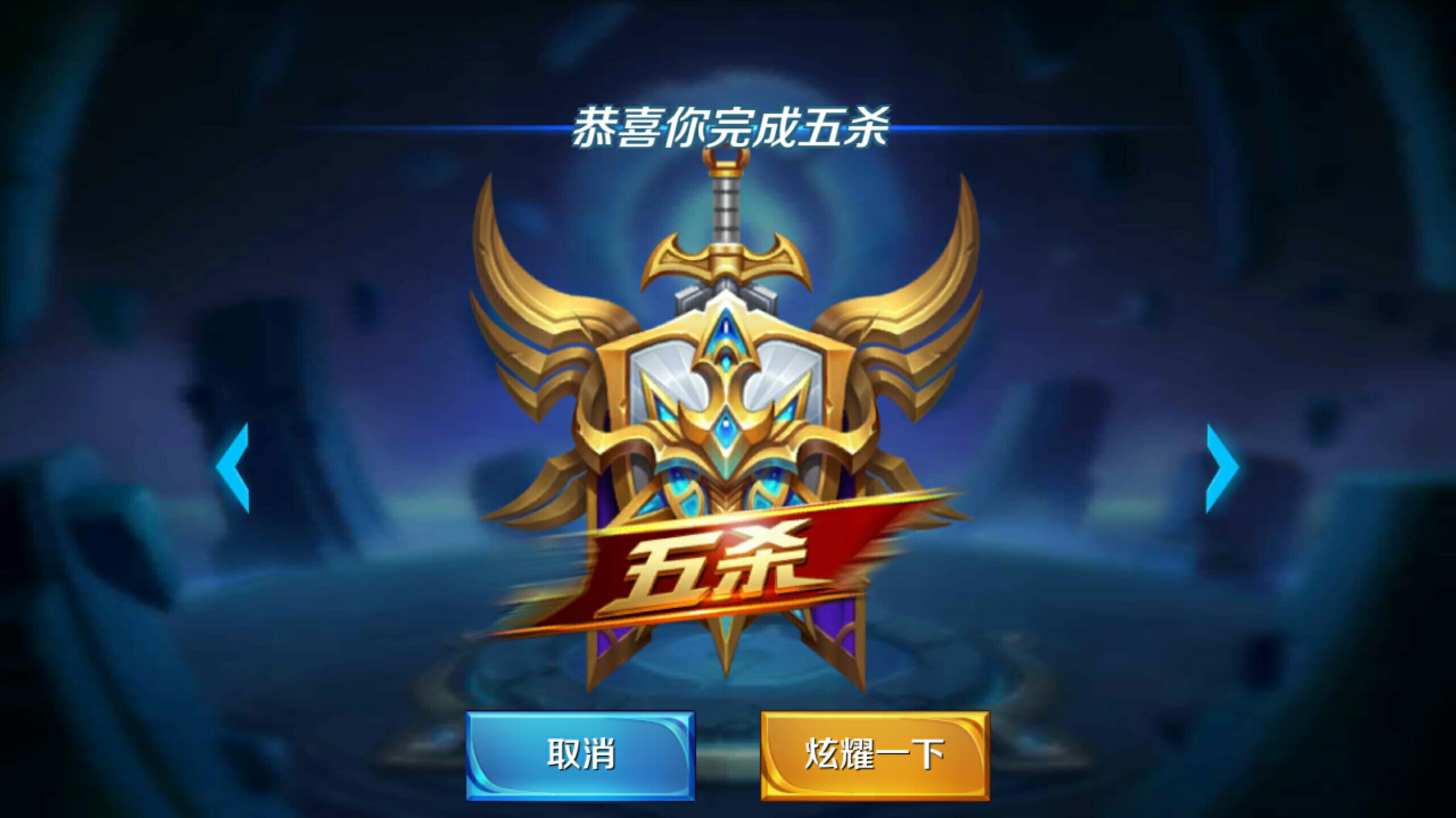 成互补