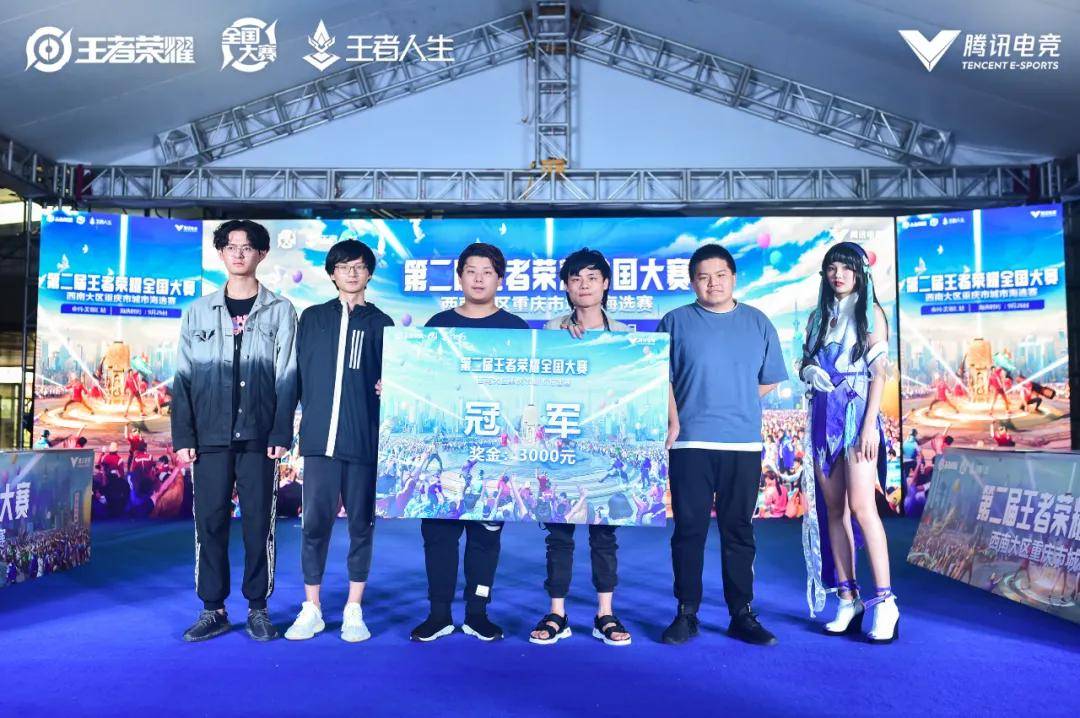 玩家跟拍复