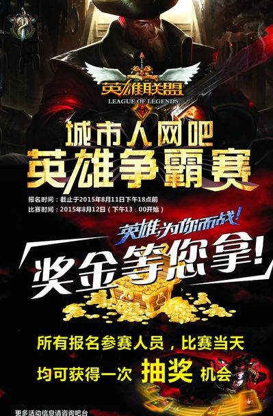 对极端左投 对极端左投