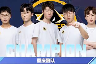 争冠热门